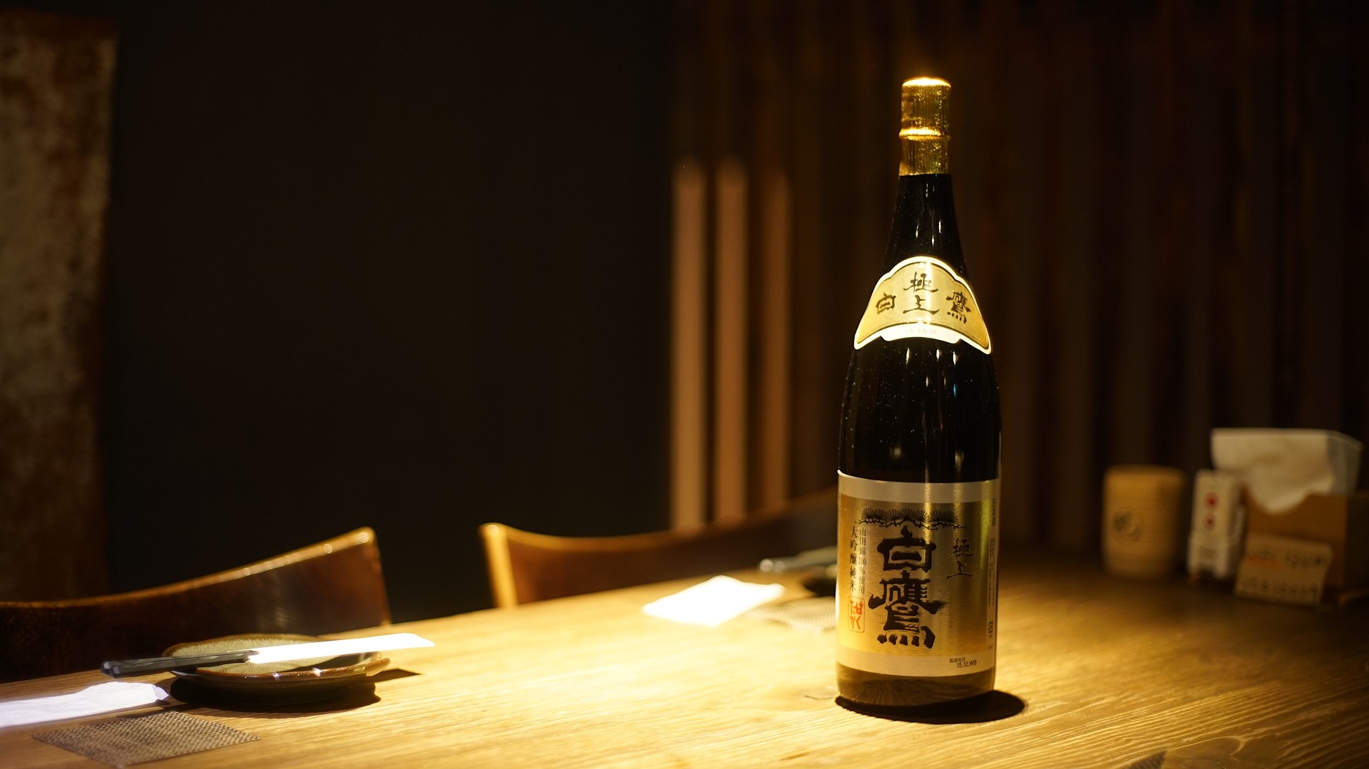 À boire chaud ou froid : le saké japonais ?