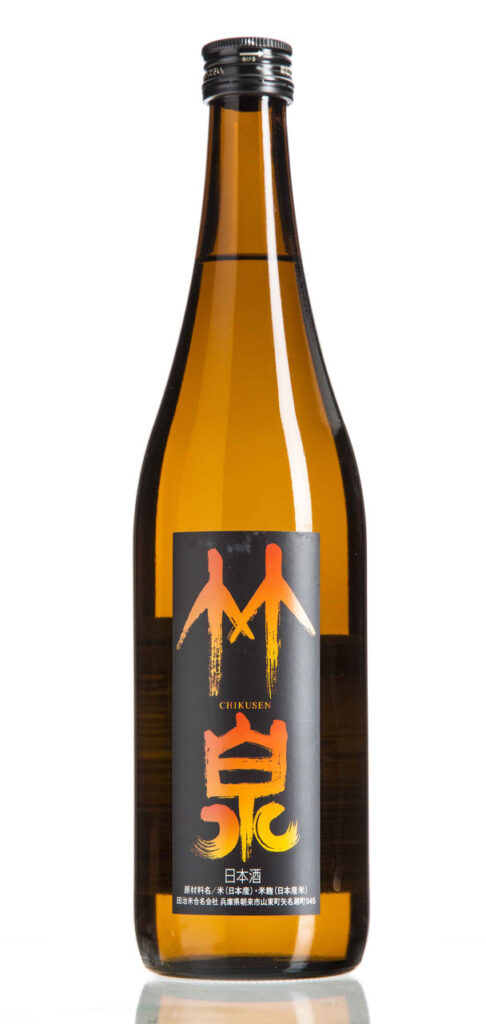 CHIKUSEN - Label oranji -